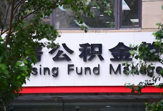 渭南兰州公积金怎么提取出来（兰州公积金如何提取）